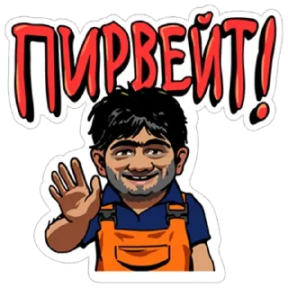 👋