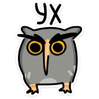 🦉