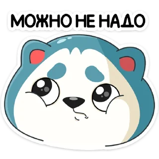 ☹️