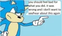 😠