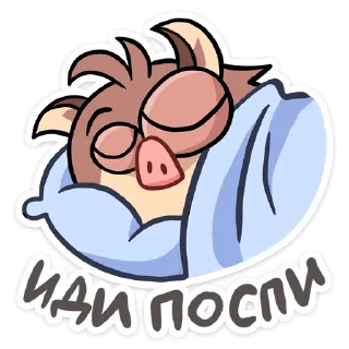 😴