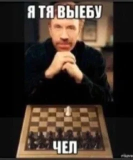 ♟️