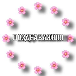 💌