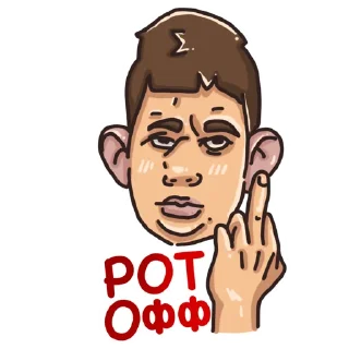 🖕