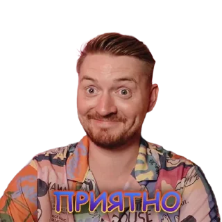 😁
