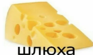 🧀