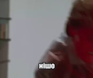 😡