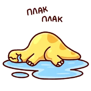 😭