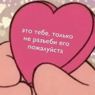 💔