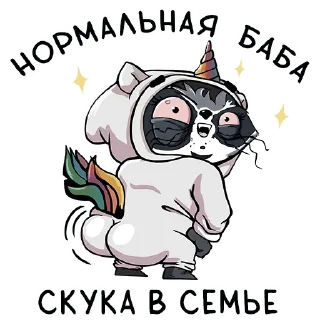 💃