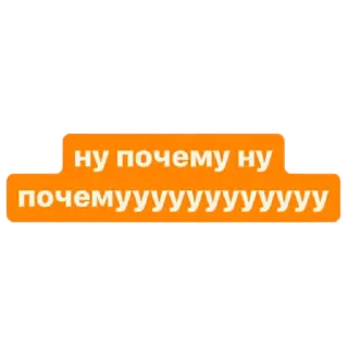 ❓