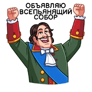 🥳