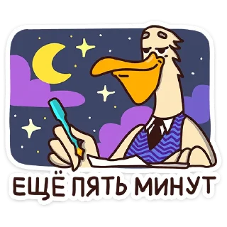 🌙
