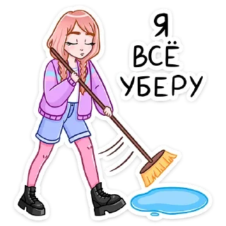 🧹