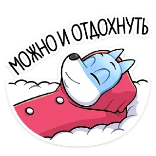 😴