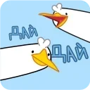 Дурачайка @TgSticker