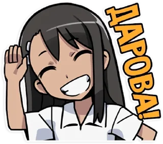 Nagatoro @stickersb2b