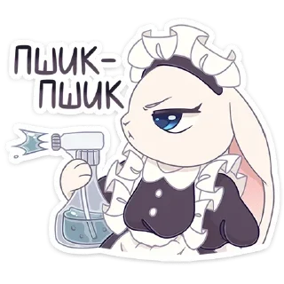 😠