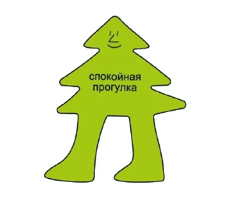 🌲