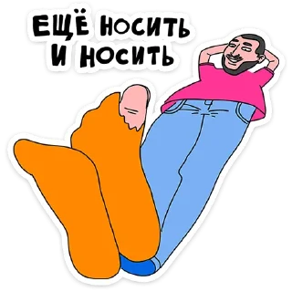 🧦