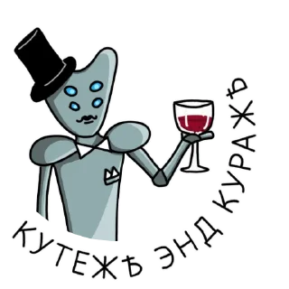 🍷