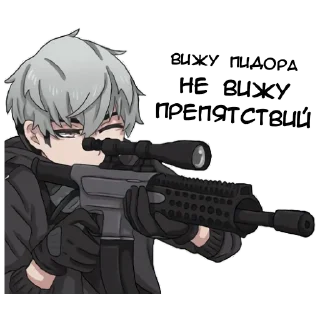 😈