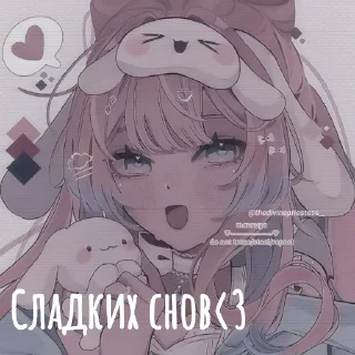 😪