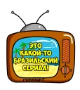 📺