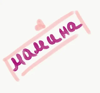 💘
