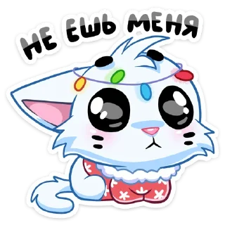 🥺
