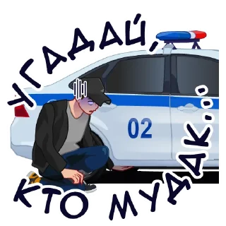 🚓