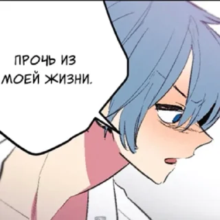 😠