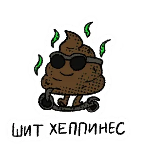 💀