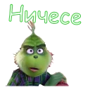 😨