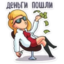 Капитаны :: @stickroom