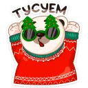 😎