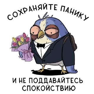 💐