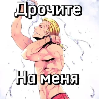 🥵