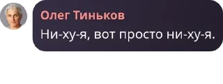 😡