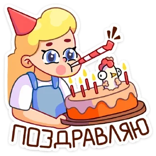 🎂