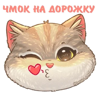 😘