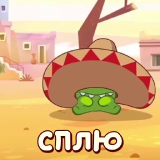 🐸