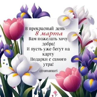 💐