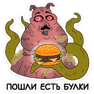 🍔