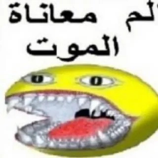 😃