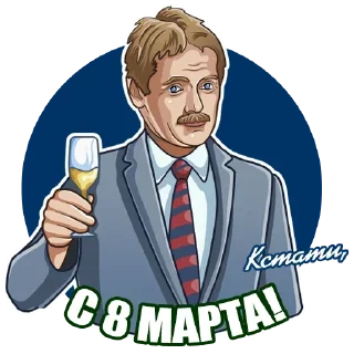 🥂