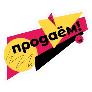 🥳
