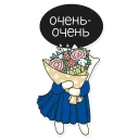 💐