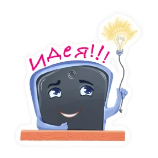 💡