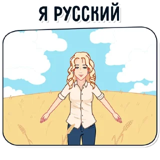 🇷🇺